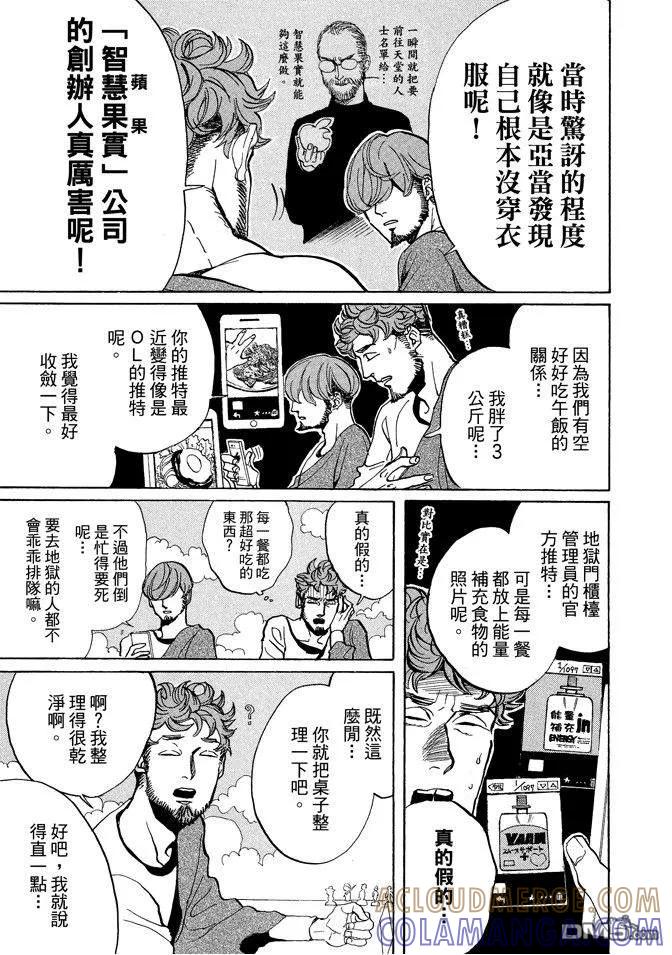 第129页