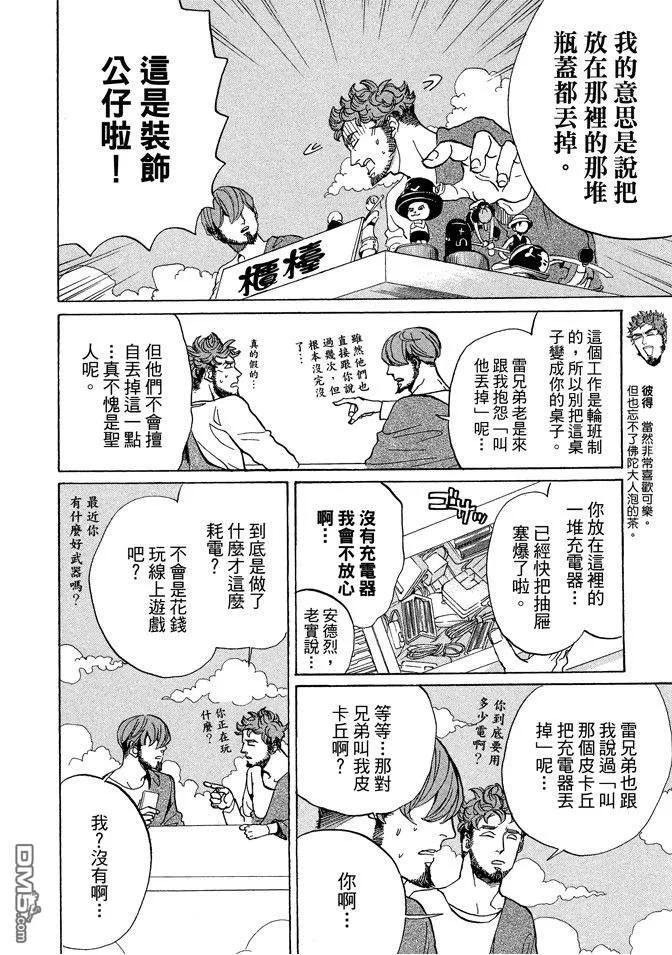 第130页