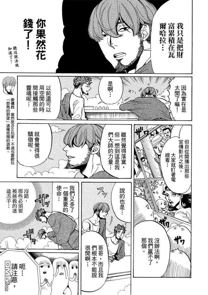 第131页
