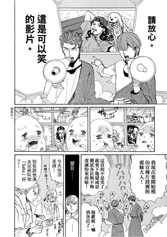 第132页