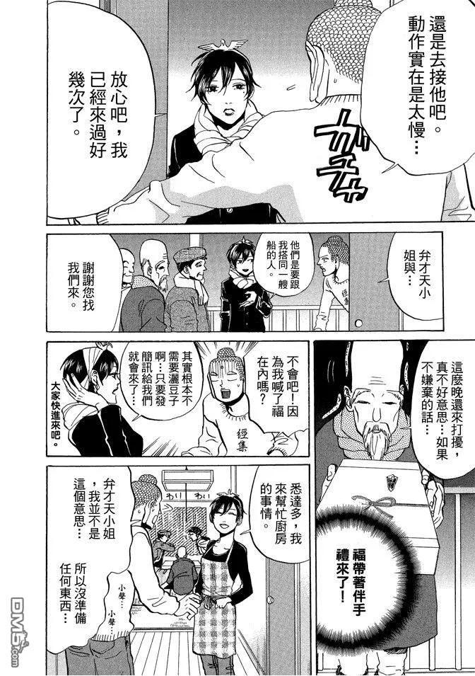 第44页