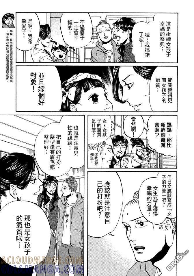 第57页