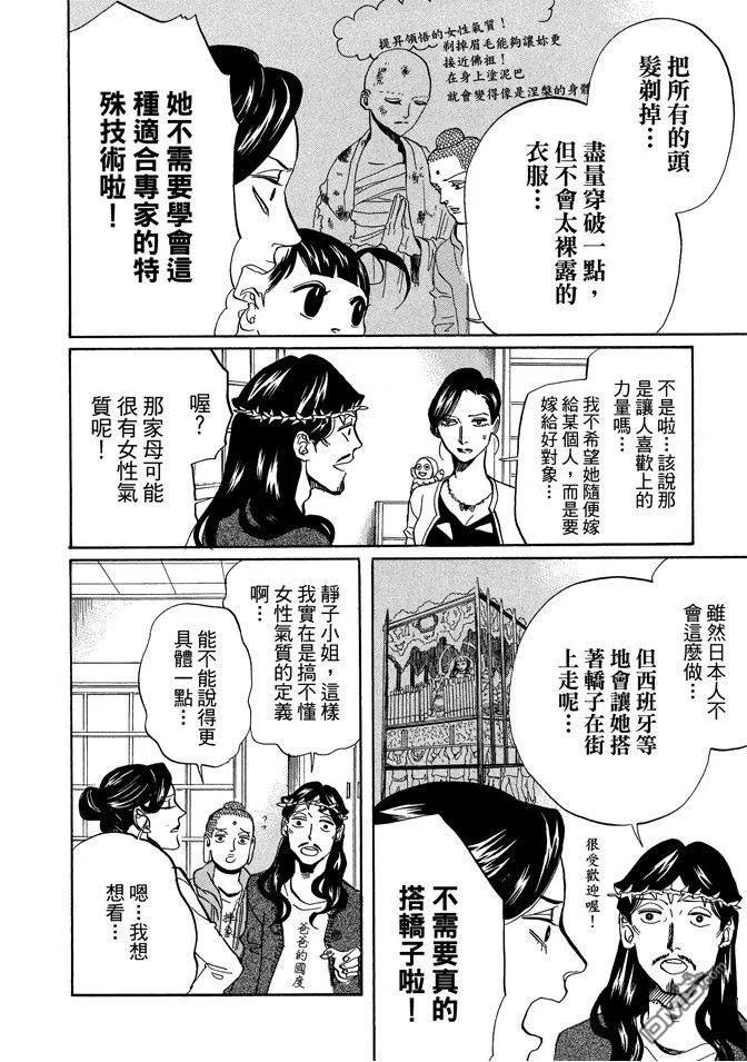 第58页