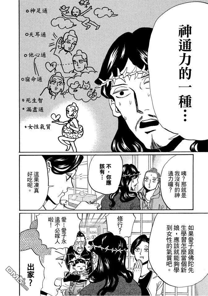 第60页