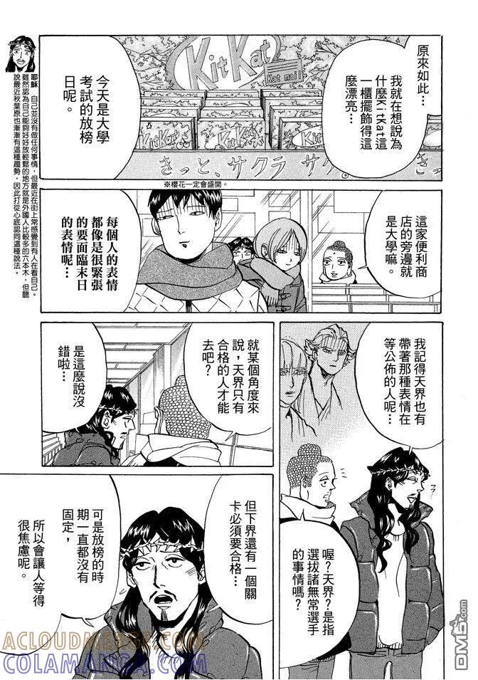 第69页