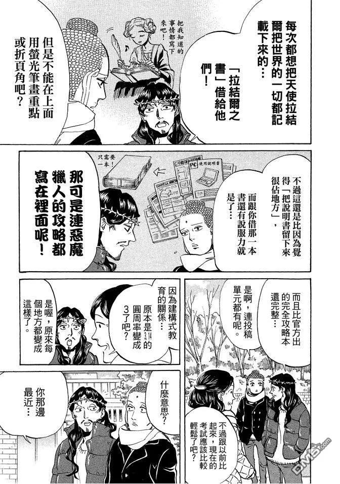 第75页