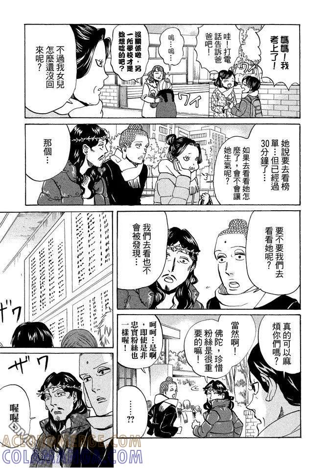 第77页