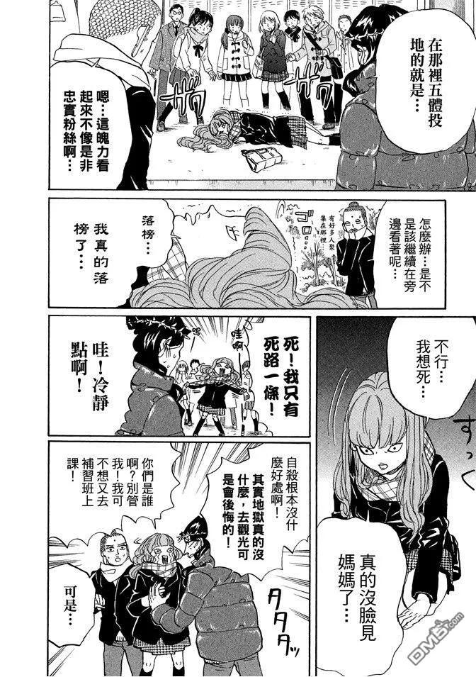 第78页