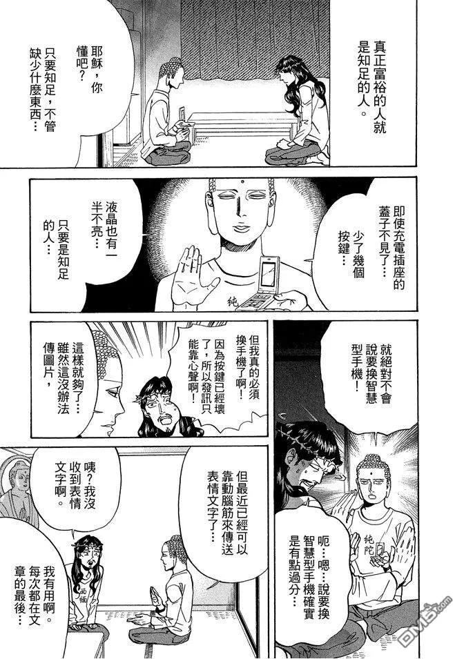 第83页