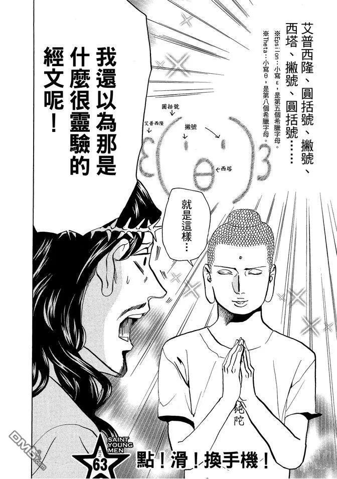 第84页