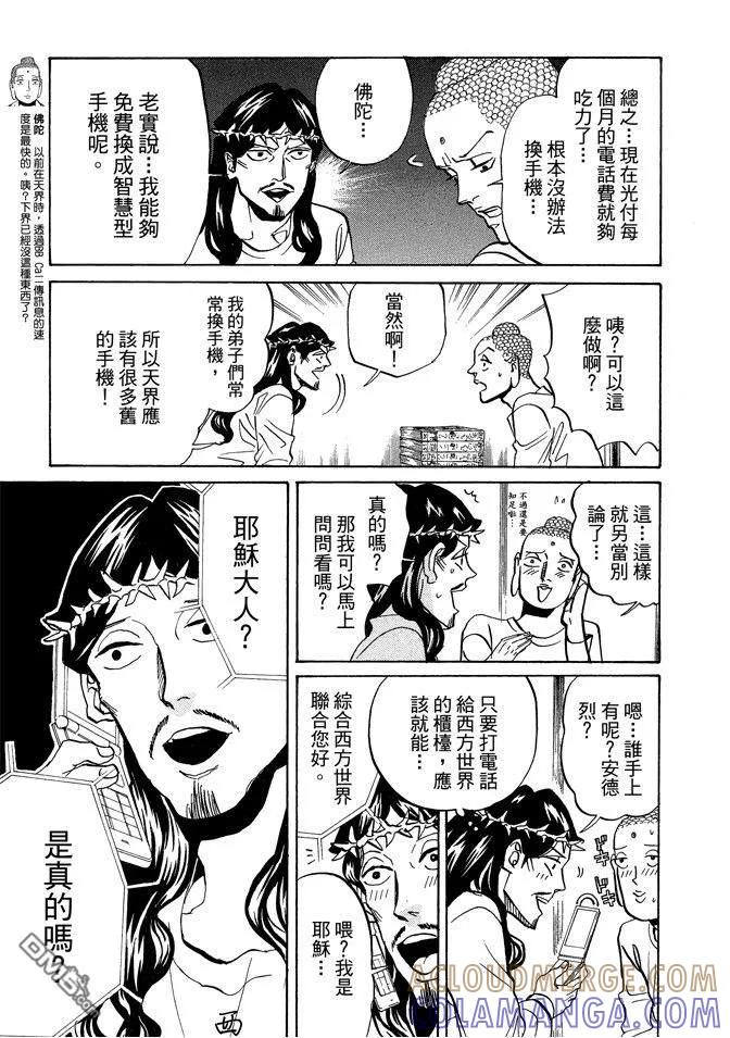 第85页
