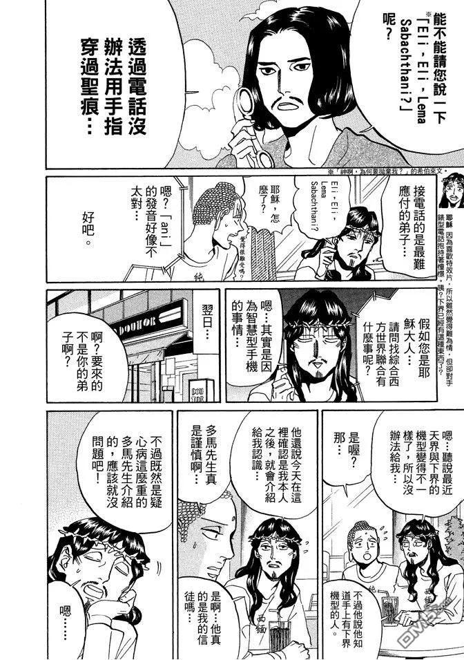 第86页