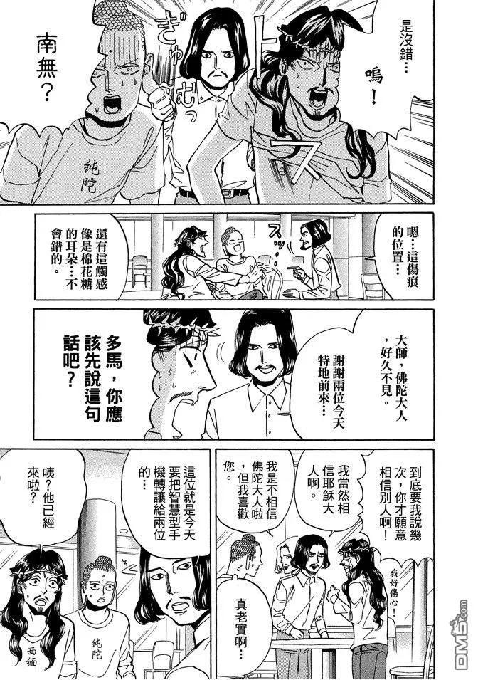 第87页