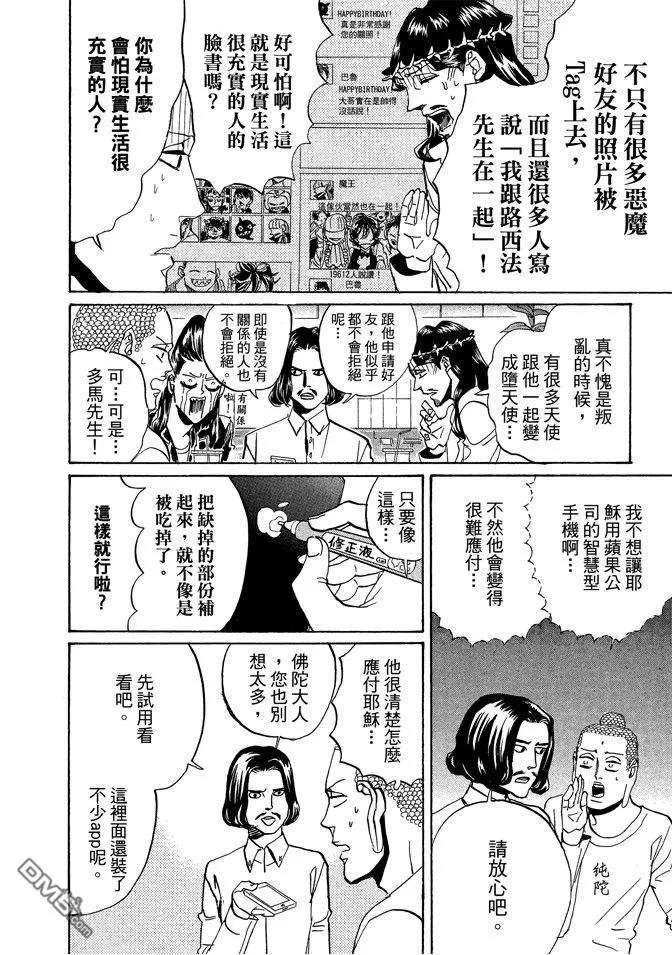 第90页