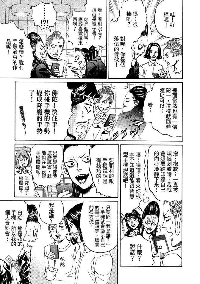 第91页