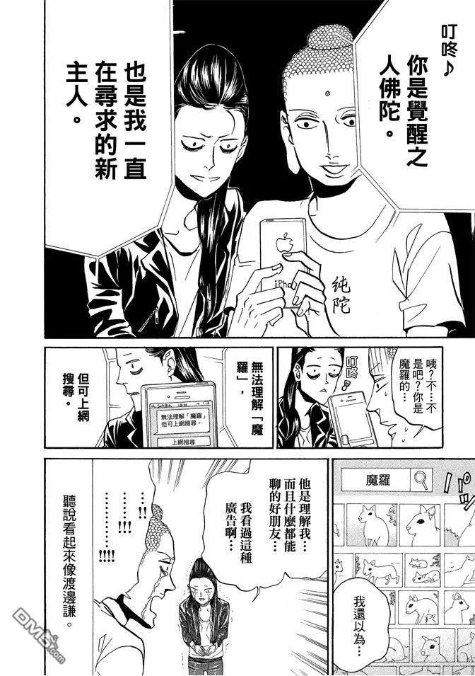 第92页