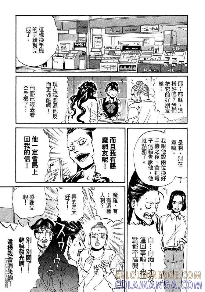 第93页