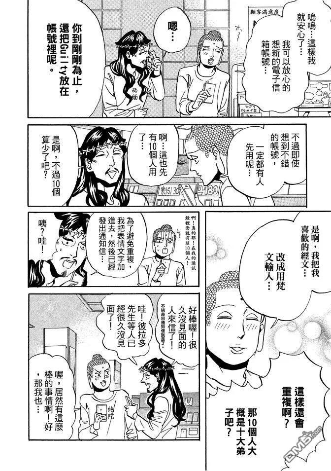 第94页