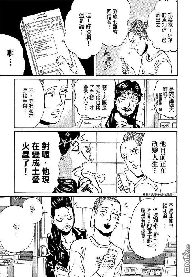 第95页