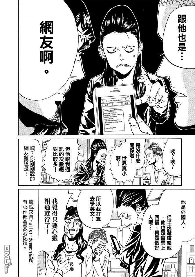 第96页