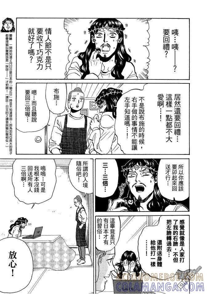 第101页