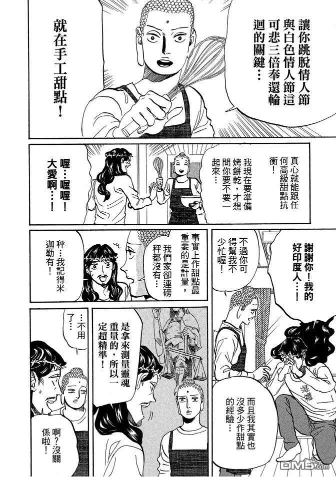 第102页