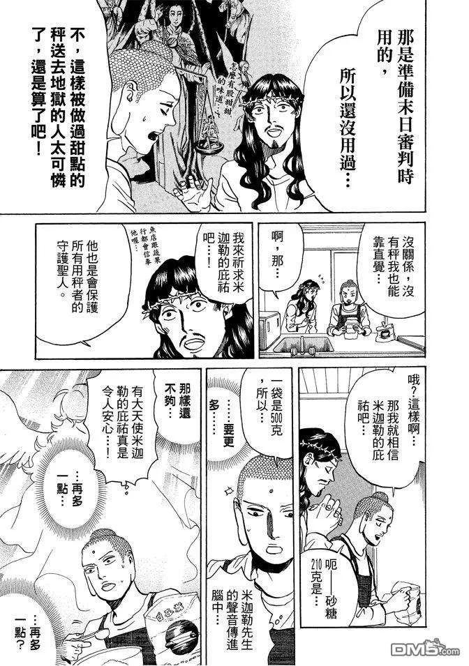 第103页