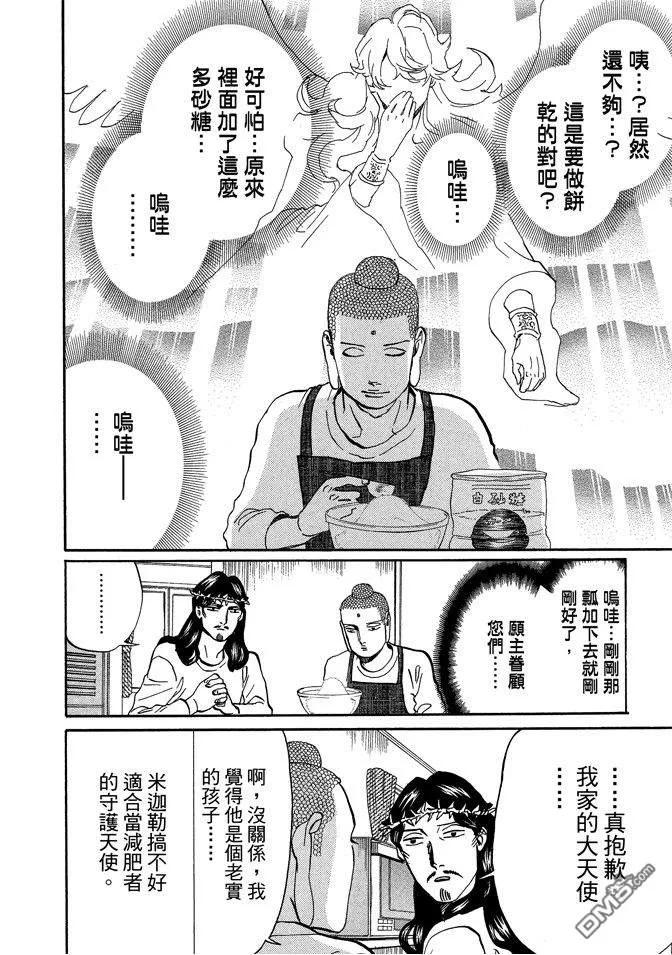 第104页