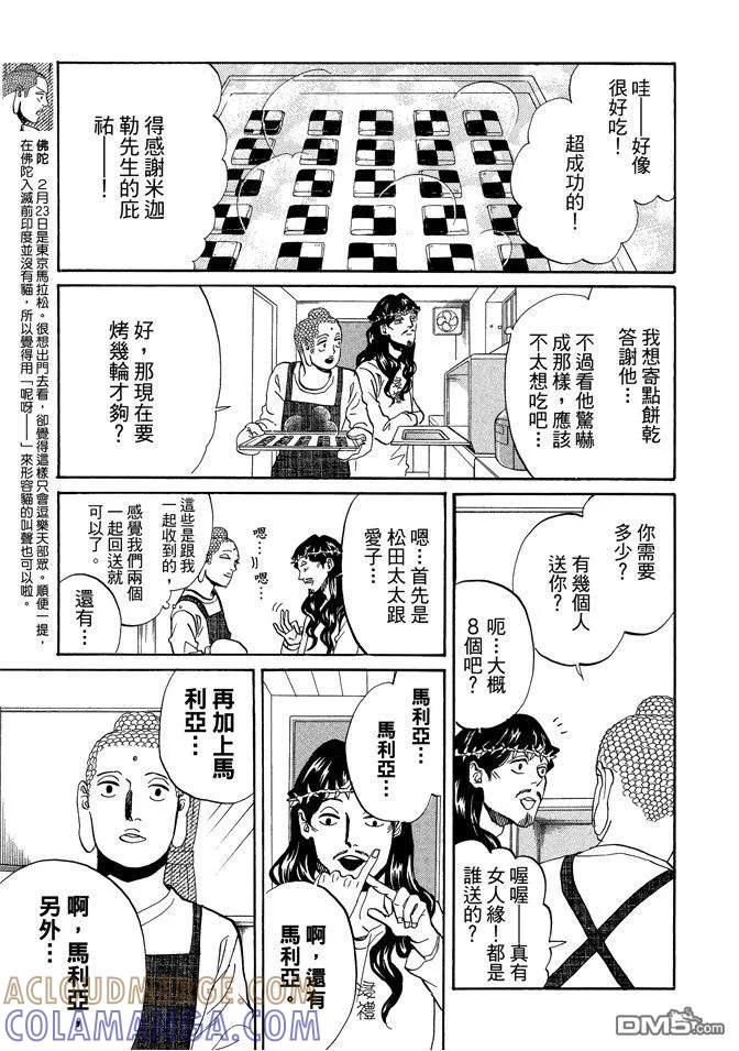 第105页