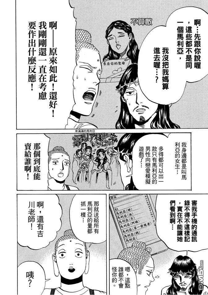 第106页