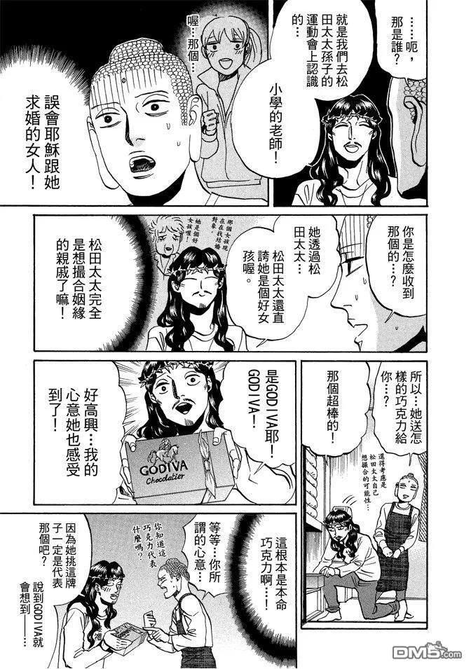 第107页