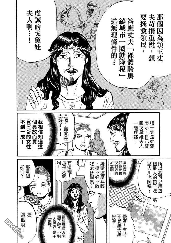 第108页