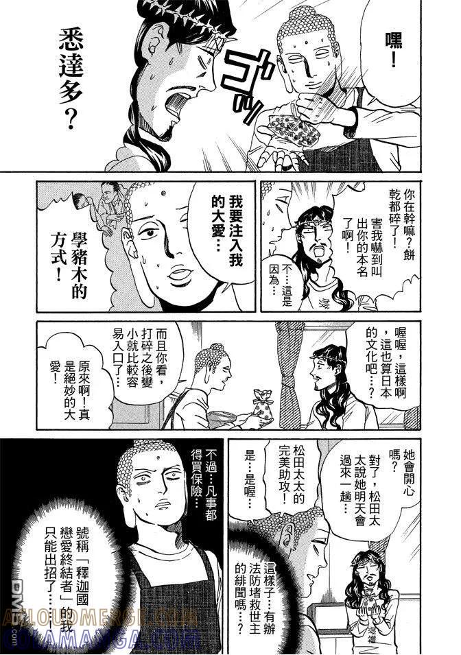 第109页