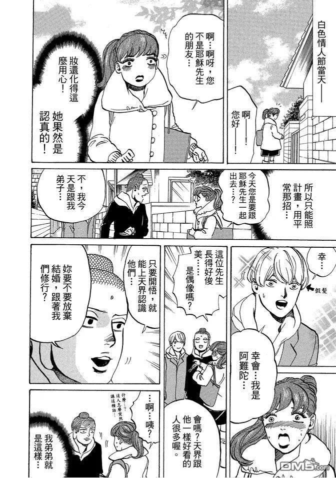 第110页