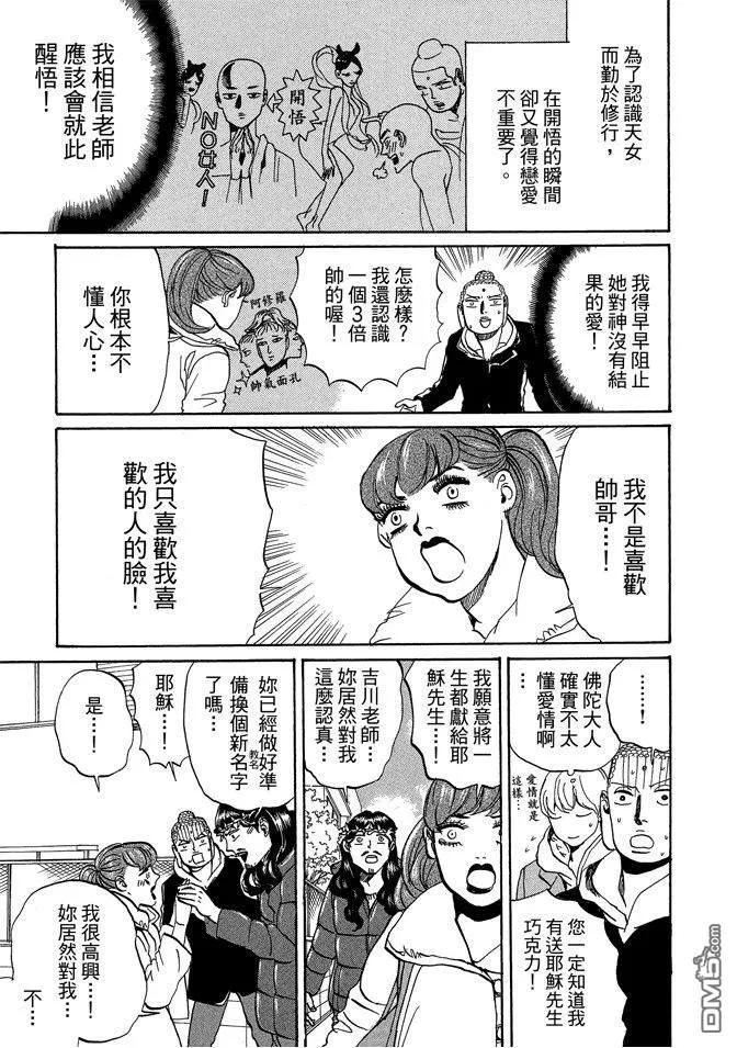第111页