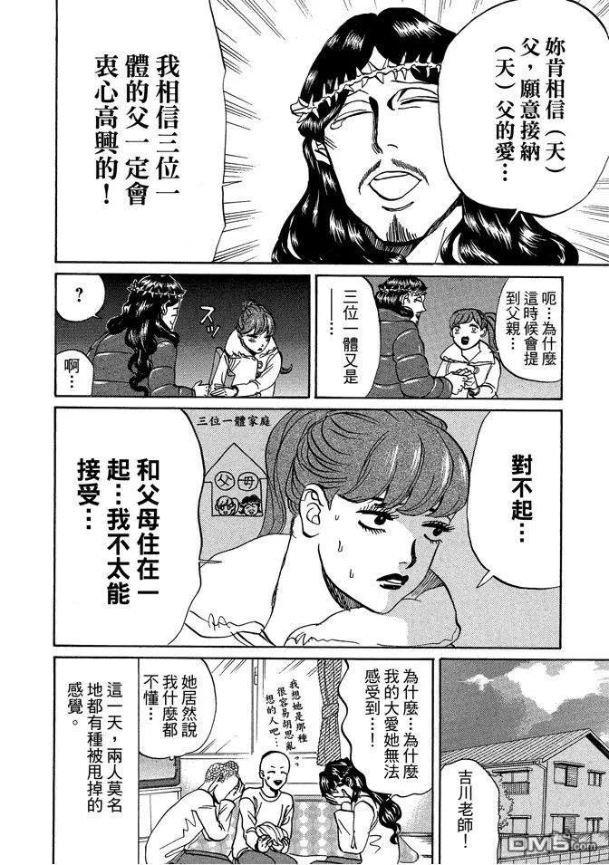 第112页