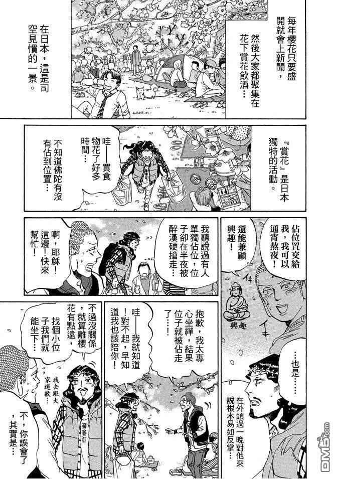 第115页
