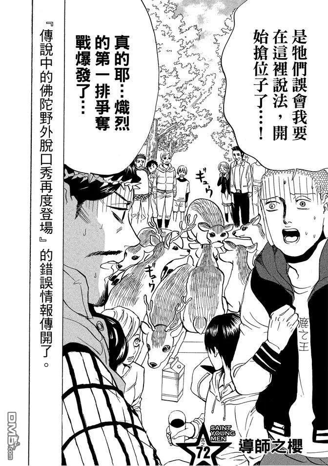 第116页