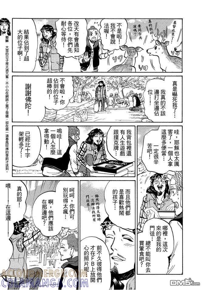 第117页