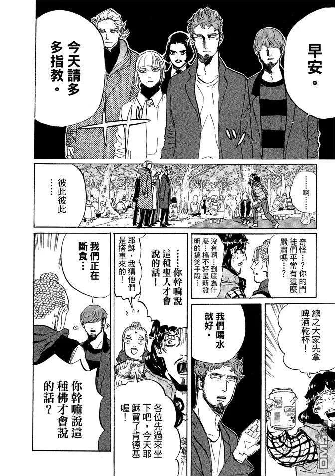 第118页
