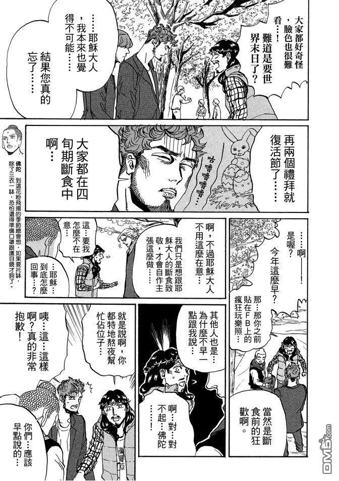 第119页