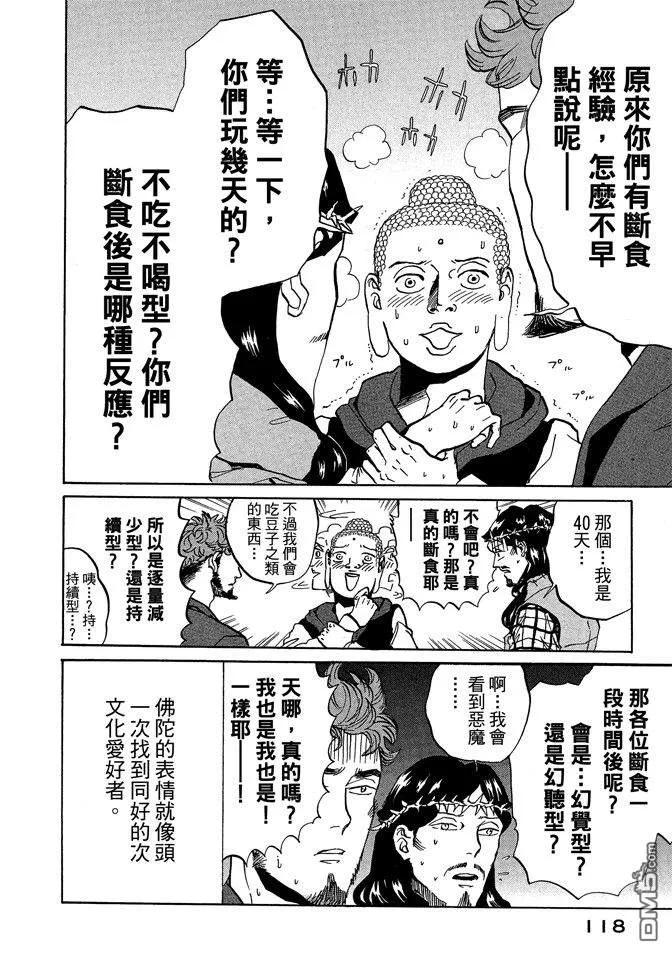 第120页
