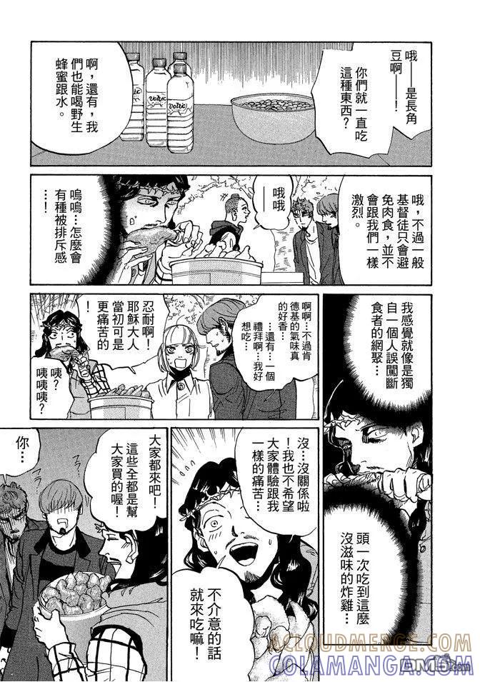 第121页