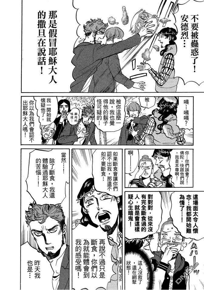 第122页