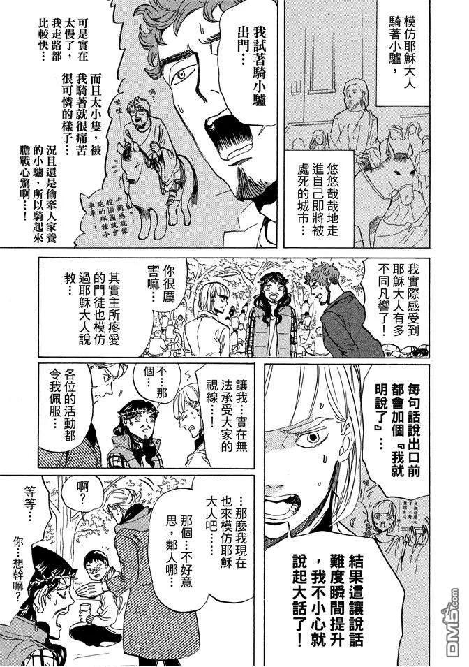 第123页