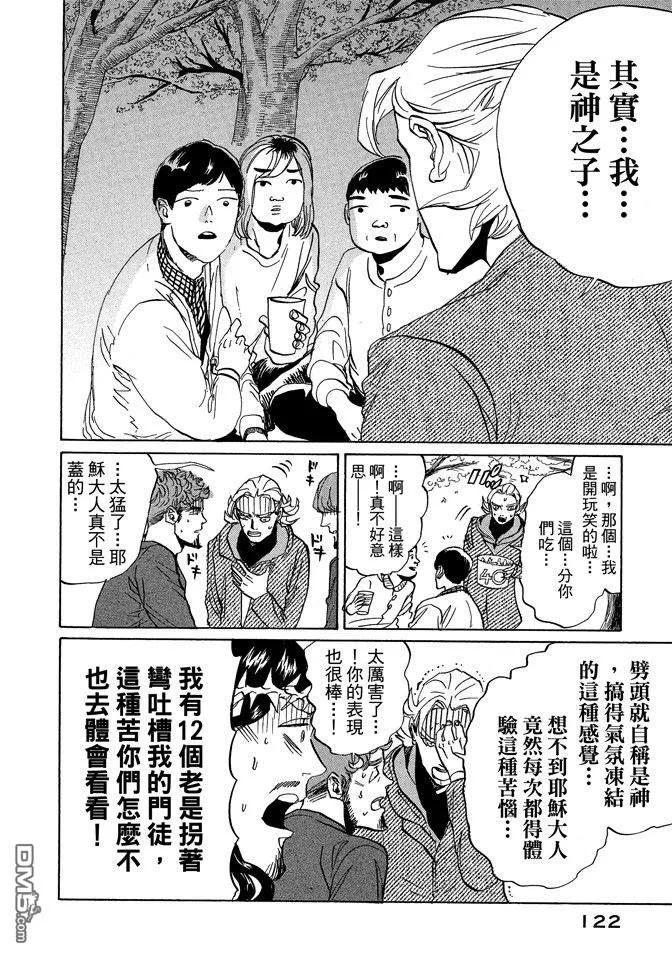 第124页