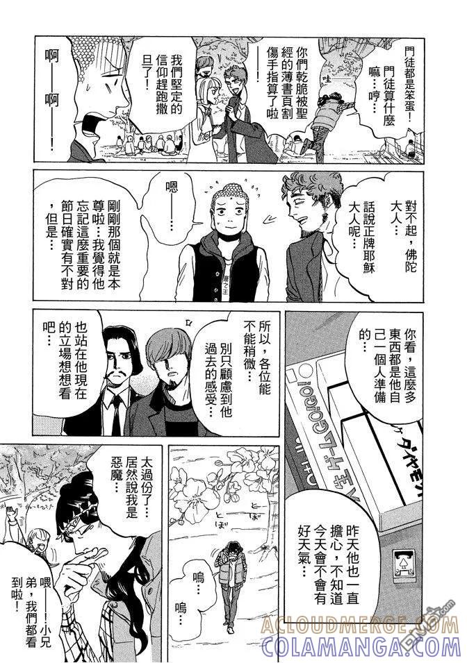 第125页