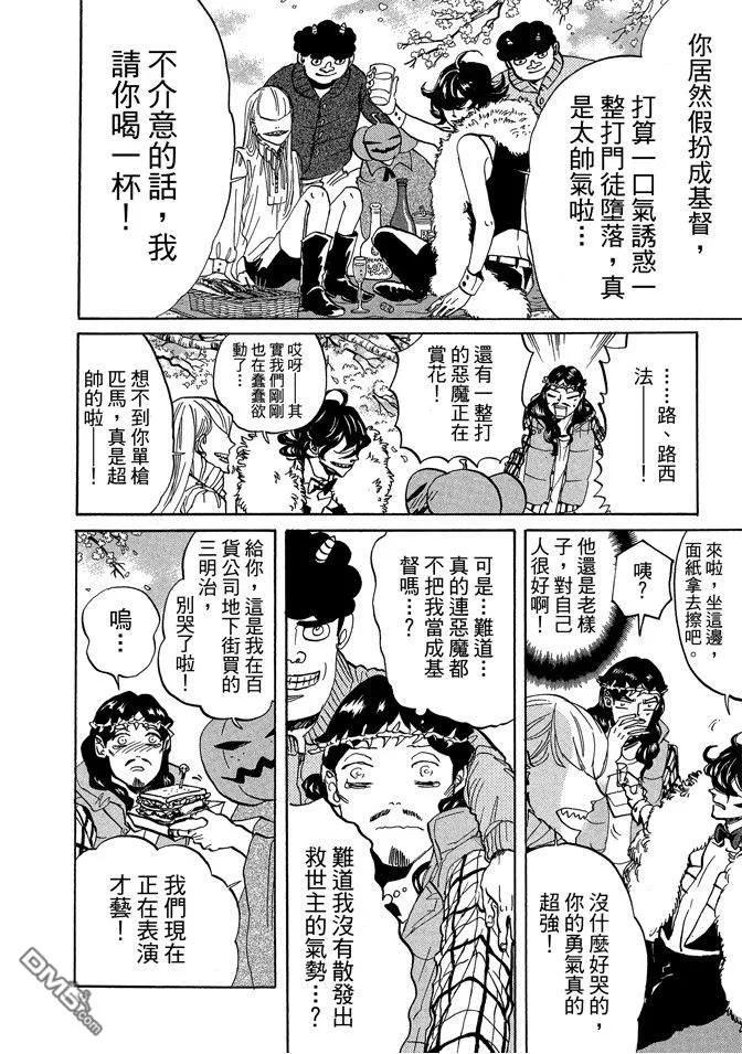 第126页