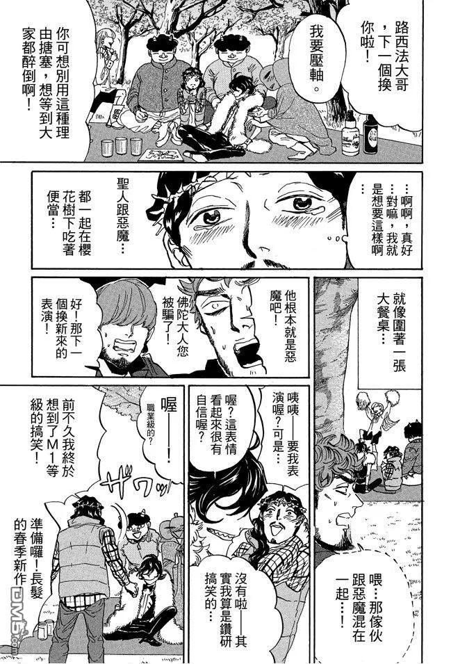 第127页