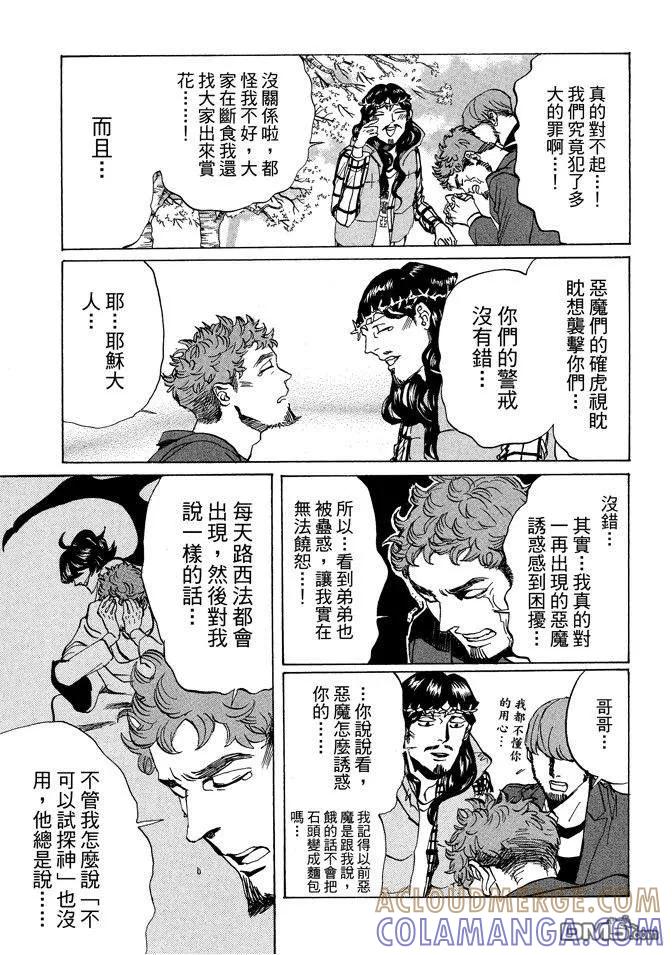 第129页